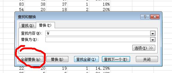 [陽晨]直通車關(guān)鍵詞數(shù)據(jù)分析的簡單方法和工具。